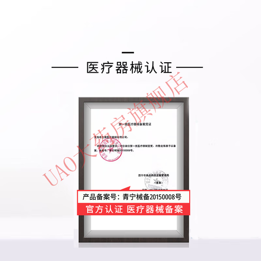 远红外贴颈肩腰腿关节疼痛贴 中原福力三伏贴一盒20贴 y13601中原福力三伏贴3盒装[买2