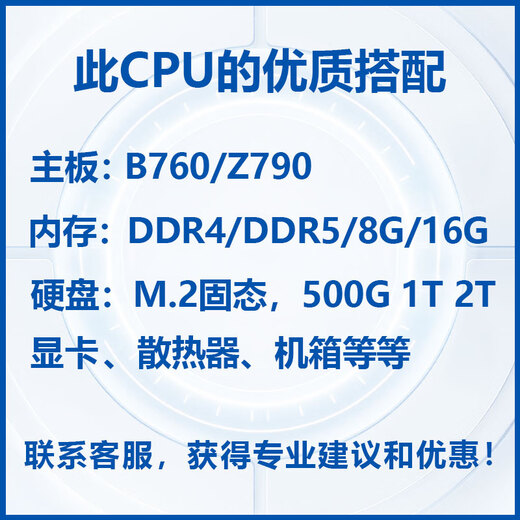 英特尔（Intel）14400F 14600KF 14790F 14700KF 14900KF 14900K盒装散片电脑CPU i5 14400F散片