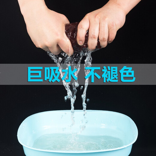 Meijia diary rag, brown 75*35cm*2 strips, thickened and enlarged, commercial property car wash rag, water-absorbent housework dishwashing cloth