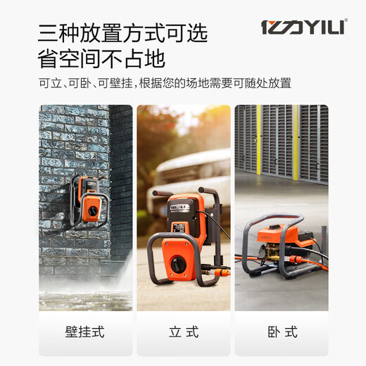 Yili High Lessure Passion Machine 220V Коммерческая стиральная машина высокого давления высокого давления.