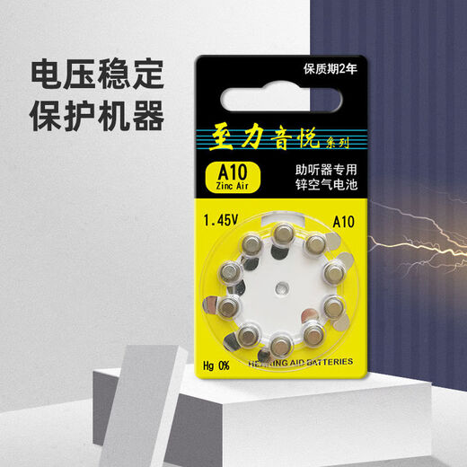 Hörgerätetaste Batterie importiert, Xiwanbo Zhiliyinyue Siemens Originalknopf Elektronik A13A10A31 Importierte zusätzliche P675 (6 Teile)