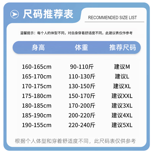 班尼路（Baleno）夏季冰丝裤男简约潮牌休闲束脚空调裤夏款微弹运动宽松速干裤子