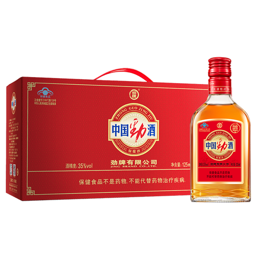 Jinpai Jinjiu 125ml Regalos Salud Vino Salud Bebida Regalos para autónomo