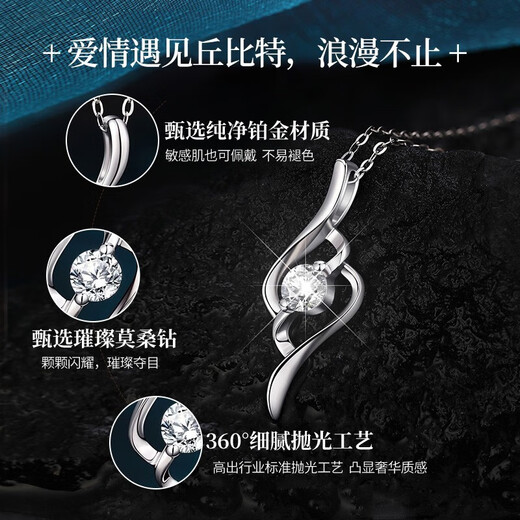 LAOLATU 999 platinum necklace for women PT950 platinum Cupid fashionable and versatile Chinese Valentine's Day gift for girlfriend and wife PT950 platinum moissanite pendant 999 pure platinum O-shaped chain (as shown in the picture)