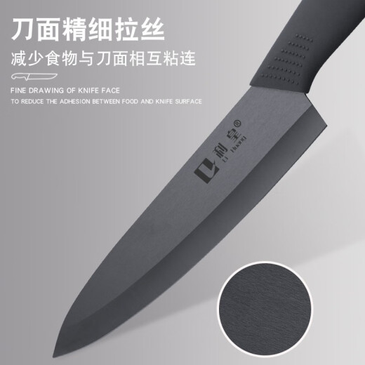 Lihuang Kitchen Knife Home Chef Ceramic Knife Meat Cleaver Kitchen Special Slicing Set Food Knife Fruit Knife Seven-inch Black Blade Ceramic Knife + Black Ceramic Planer Single Pack 60+18.3cm+127mm