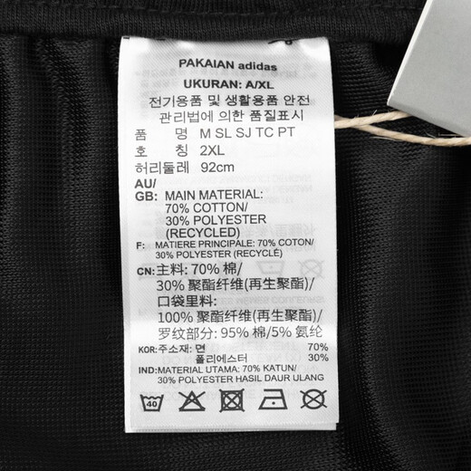 
Adidas official website trousers men's pants 2025 summer new sports pants breathable casual pants woven fast drying trousers GK9226 M (recommended 130-150Jin [Jin equals 0.5 kg])
