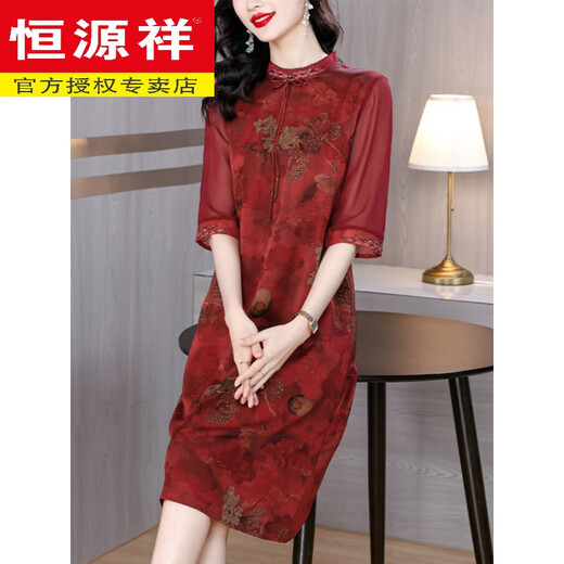 恒源祥香云纱连衣裙新款喜婆婆婚宴日常可穿高贵年轻妈I妈礼服改良旗袍 红色 JY-9901 2XL