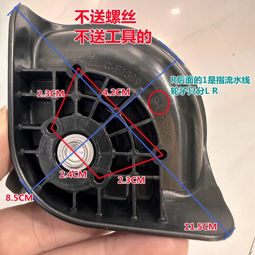 LOJELLOJEL罗杰LOJEL旅行箱配件万向轮HL C-F1369万向轮CF1369轱辘罗杰 2个，发一对