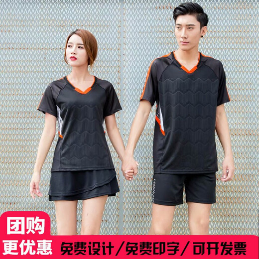穆斯特羽毛球服套装 翻领夏季短袖乒乓球服网球服排球速干服训练运动衣服比赛队服短裙裤定制套装 9909#蓝色 M男款