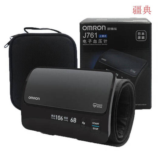 Hôpital de précision médicale de la pression artérielle OMRON Même type de type bras de mesure de la pression artérielle Instrument de mesure pour les adultes âgés et les hôpitaux tertiaires, même sac de stockage de batterie standard J761 + 4 batteries