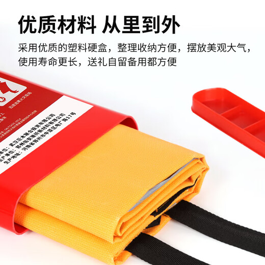 Giant wood fireproof cloak silicone fire blanket cloak home fire escape clothing gas mask fire equipment emergency set fireproof cloak + escape gas mask