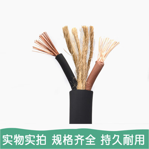 Jinda Cable Jinda National Standard TVR wasserdichte kaltbeständige ölfeste 2345 Kern 15254 Quadratische Softkabel Jinda Jinda TVR Soft Kabel 3*6+1*4