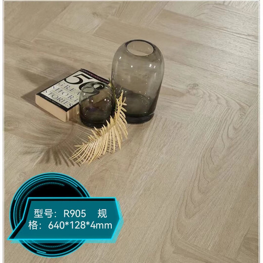 云启格SPC人字拼锁扣石塑石晶环保防水防滑防火耐磨卡扣式家用商用地 R9902