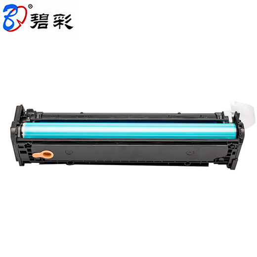 
Bicai Canon CRG069 toner cartridge LBP673CDN/CDW 674CX toner cartridge MF752CDW MF756CX ink cartridge CRG069 four-color large-capacity toner cartridge set [Print 26000 pages]