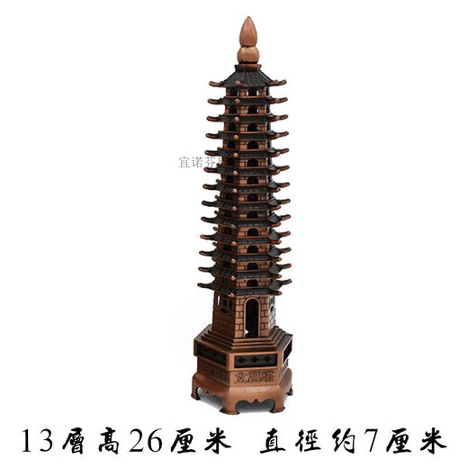 Inofen Wenchang Tower Line Incense Burner Home Indoor Vertical Incense Holder Sandalwood Agarwood Incense Furnace Antique Aromatherapy Furnace Ornaments Wenchang Tower Incense Burner (With Gourd Incense Plug Color Random)