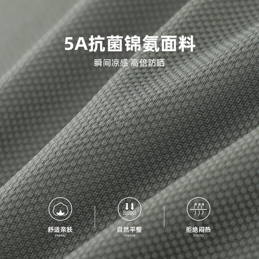 杉杉（FIRS）凉感高弹短袖T恤男2025夏季新款舒适商务感无痕POLO通勤衫701 灰绿色 2XL (185)