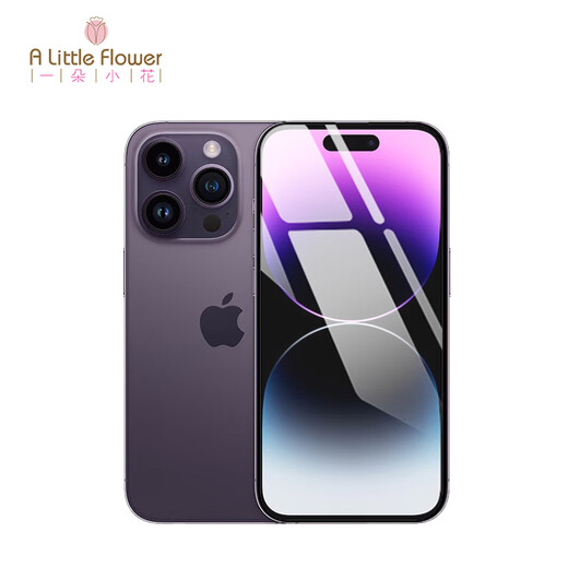 ALittleFlower is suitable for Apple 15promax tempered film iphone15max mobile phone film anti-fall anti-fingerprint ultra-thin high-definition full-screen full-coverage film reinforced version 2 pieces