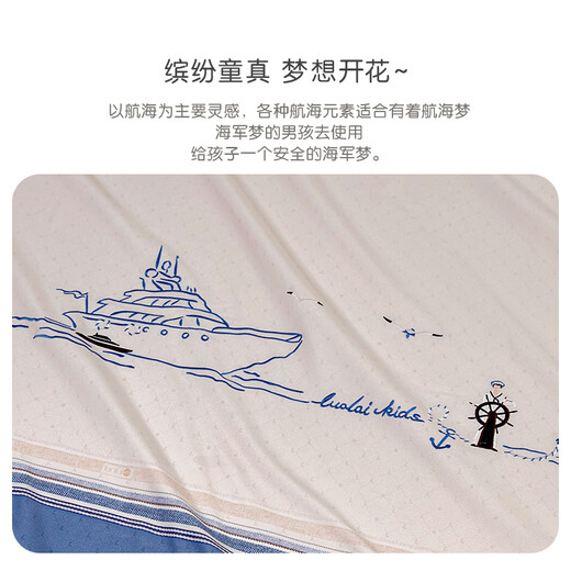 Luolaikids baby category A autumn and winter warm thickened brushed pure cotton bed sheets and quilt covers four-piece cartoon set 220*250cm