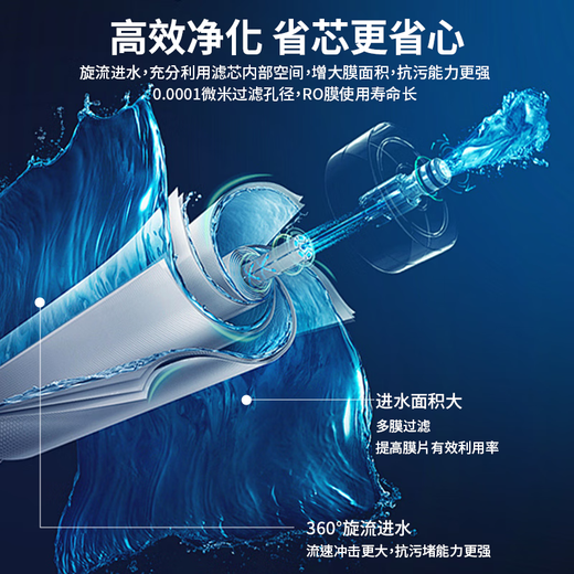 纯京适配安吉尔净水器滤芯A6 A4 V6 J2577 T1C J1205 V3P J2577/J2313/4030/J2305/J2405 A8 J1205配件 J1105-R0B8【全套五支】