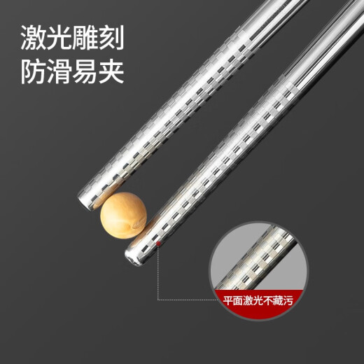 美厨（MAXCOOK） 316L不锈钢筷子 家用防滑不发霉防烫耐摔筷子套装 酒店公筷餐具 10双装 MCK7027