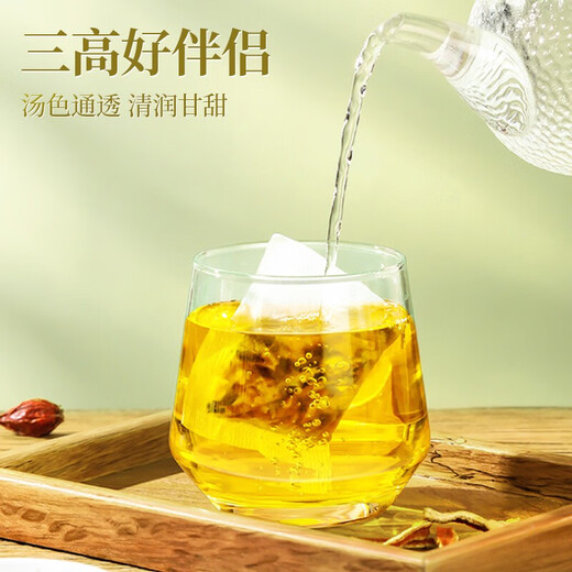 北京同仁堂青钱柳玉米须桑叶茶150克 玉米须桑叶青钱柳葛根栀子牛蒡根袋泡茶 5盒 750g 共150袋