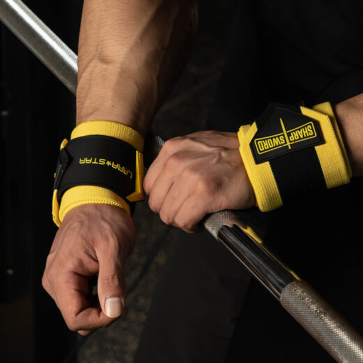 Laura Star Fitness Wristband Men's Bench Press Wrist Guard Weightlifting Strength Training Anti-Sprain Sports Bandage Peak Yellow Pair