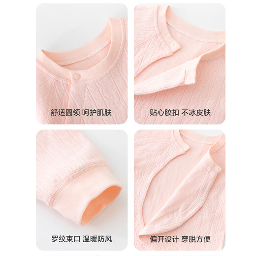 贝瑞加（Babyprints）新生儿连体衣纯棉婴儿衣服初生宝宝哈衣A类秋冬内衣柔软 蓝59