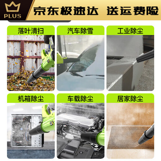 Russus Shushedelis rechargeable blower powerful hair dryer high power industrial storm gun lithium hair dust Storm 21v-Red DLS charging storm gun 3888TV