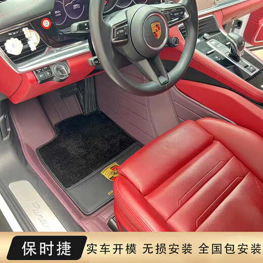 欧巴伦适用于保时捷卡宴Taycan帕拉梅拉718macan911全包围真皮汽车脚垫 树莓紫环保皮+黑色丝绒 18-25款保时捷卡宴Cayenne