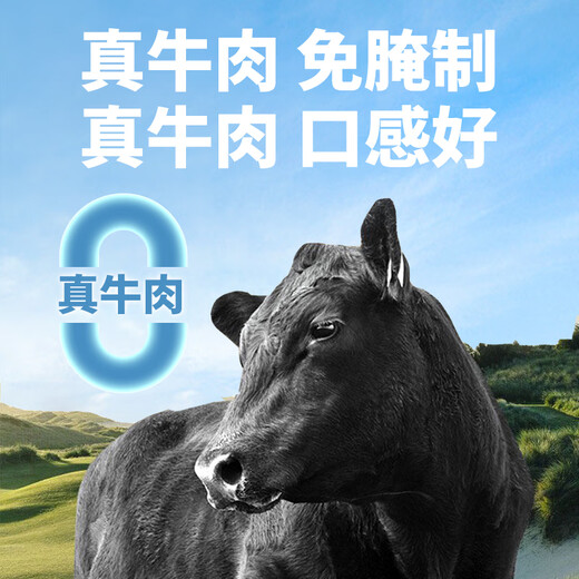 Tianhaizang 20 Scheiben Filet Mignon 130 g/Beutel 2 Scheiben*10 Beutel Praktisches Frühstück für Kinder direkt aus der Quelle