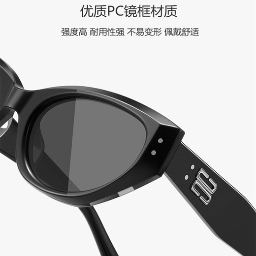 束町美式复古猫眼gm墨镜女士高级感潮开车旅游防晒小脸太阳眼镜男 亮黑色