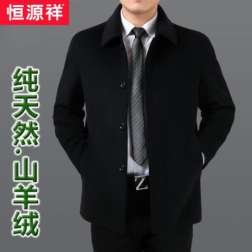 Hengyuanxiang fattened plus size sheep marmoset coat men's middle-aged and elderly wool woolen coat mid-length daddy jacket thickened mid-length navy blue (no velvet) 210/7XL 240-260Jin Jin is equal to 0.5 kg can be worn