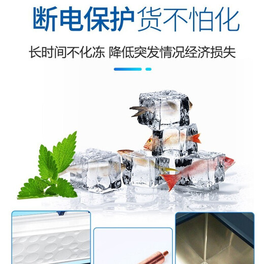 Haier single-temperature freezer household ultra-low temperature minus -65/-70 degrees deep freezing quick freezing commercial large-capacity seafood quick freezer DW-60W151/321/451EU1 trade-in DW-60W321EU1丨-65 degrees low temperature丨 321L