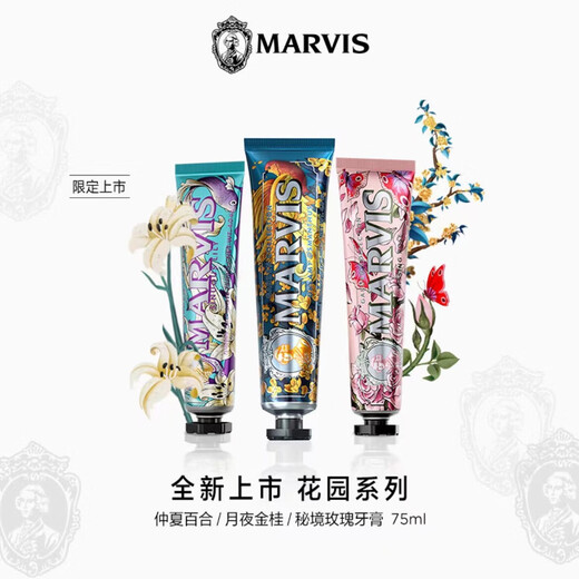 Dentifrice Marse 75 ml italien Mars Garden Series Secret Realm Rosem Rose Demory