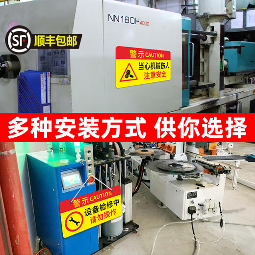 Xiao Yimo prohibits closing of the circuit. There are people working on the line. Equipment maintenance warning sign. Elevator maintenance and power outage warning sign during maintenance. People working. Prohibit closing. Single side lanyard 20x10cm.