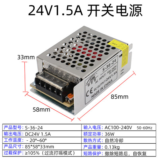 220V to DC12V 24V DC switching power supply 2A 5A10A20A30A monitoring LED transformer adapter 24V1.5A 36W