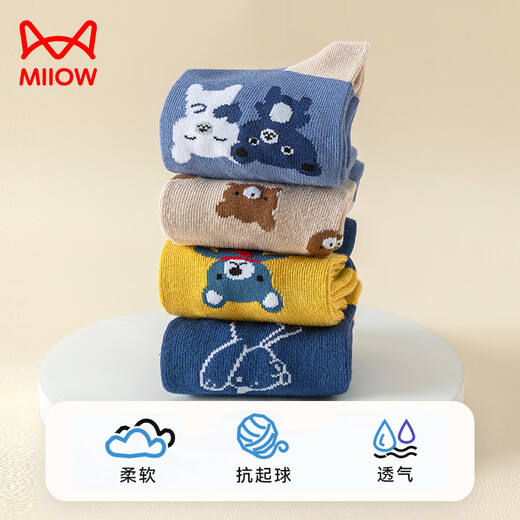 Catman children's socks for boys, soft and comfortable cotton + not easy to pilling, deodorant socks for boys, casual mid-calf socks