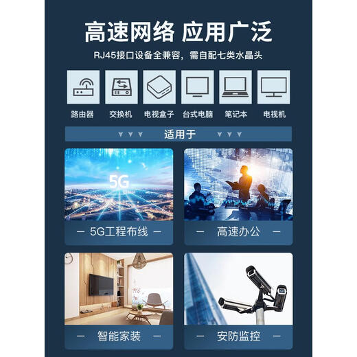 秋叶原超六类网线万兆高速双屏蔽纯铜CAT6A工程装修家用布线 灰色超六类双屏蔽QS6169A(用七 305m
