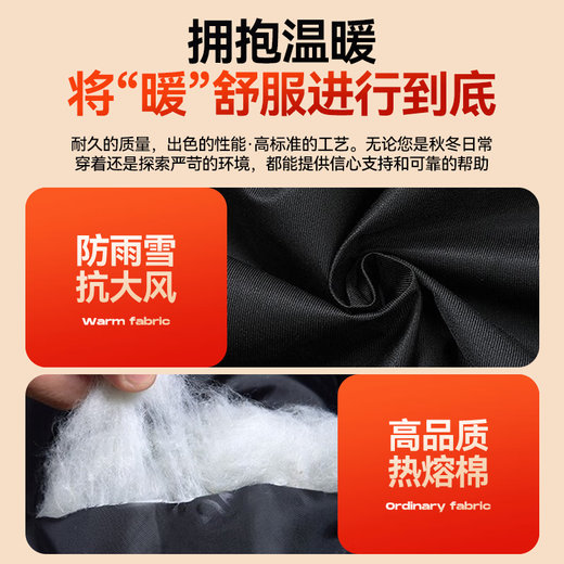 Mengduofu security clothing, winter coat, cotton-padded jacket, security cotton-padded clothing, security coat, cold-proof clothing, winter security clothing, extended and thickened reflective strips, Jingcangfa XL(175)