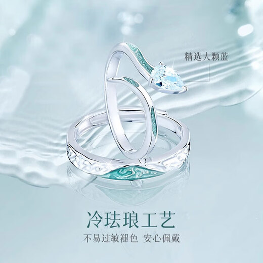 Man Sheng Spirit Snake Ring Couple Model Men's and Women's Couple Ring One Pair Practical Valentine's Day Birthday Gift for Girls to Give Boys Men's Model