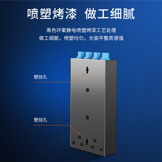 Boyang BY-4SC+4-port desktop fiber optic terminal box fully equipped with single-mode pigtail fiber optic cable splicing box carrier-grade wall-mounted splicing box