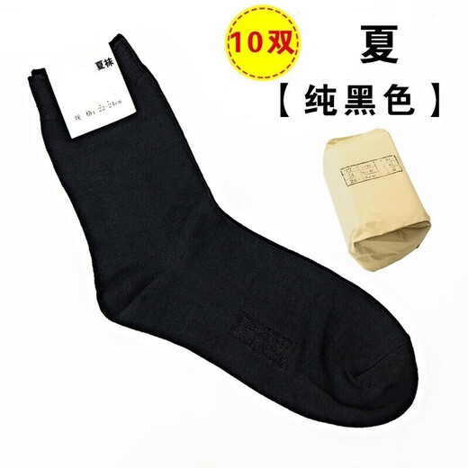Hunting Army Winter Socks, Winter Socks, Summer Socks, Wear-Resistant Medium Tube, Strong Navy Blue Black Winter Socks, Breathable Sports Socks, Ten Pairs of W Winter Socks (Black), Medium Size 24-26 (Shoe Size 40 to 43)