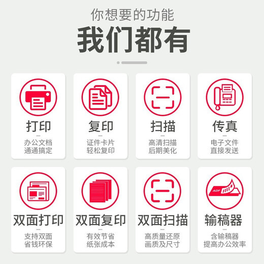 佳能mf463dw/462dw/469dw无线A4黑白激光数码打印机商用办公复印扫描多功能一体机自动双面 MF543dw【打印/复印/扫描/传真】43页/分