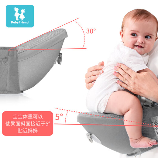 baby friend腰凳婴儿坐凳宝宝背带前后两用多功能抱抱托外出抱娃神器透气灰色