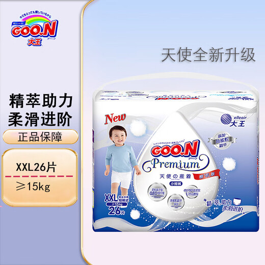 Dawang (GOO.N) Angel Diapers Upgraded Premium Version Baby Diapers Lightweight Breathable Pull-Up Shorts Pull-Up Pants XXL 26 pieces (15kg)