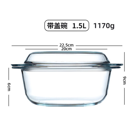 Genasi double-eared transparent heat-resistant glass bowl large microwave-friendly bowl with lid soup bowl noodle bowl salad bowl tableware 1.5L