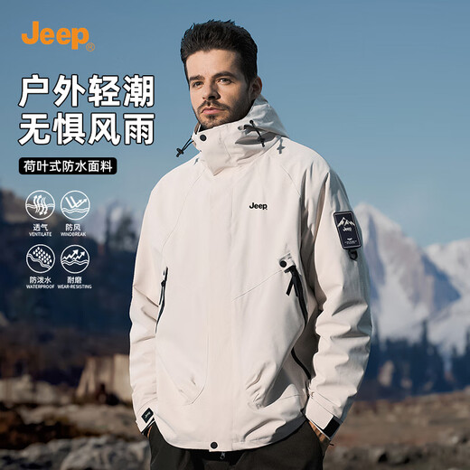 Jeep (JEEP) early autumn assault jacket men's new autumn and winter three-in-one windproof and waterproof casual jacket trendy outdoor mountaineering clothes