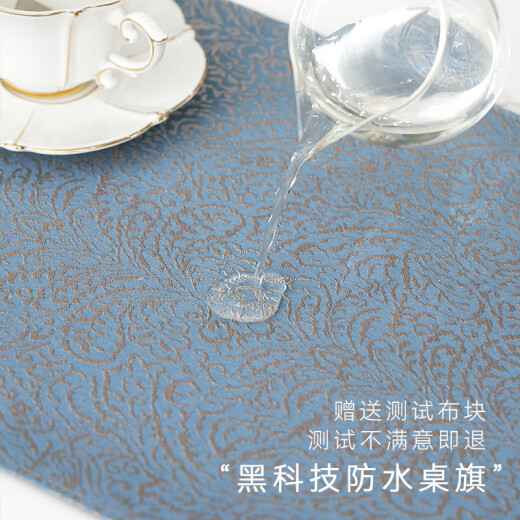 Heting home table flag modern simple table cloth coffee table cloth light luxury coffee table European style TV cabinet Chinese style table flag cloth can be customized lake blue 35*160cm