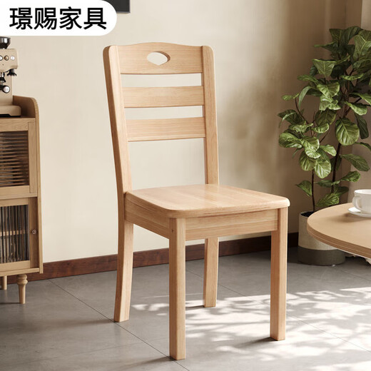 Jingci Chaise de chaise en bois massif entier Restaurant de chaise de chaise pure chaise de salle à manger en bois pure maison simple restaurant moderne chaise en bois chaise haitang couleur [718] [Filial phare amélioré en bois massif]