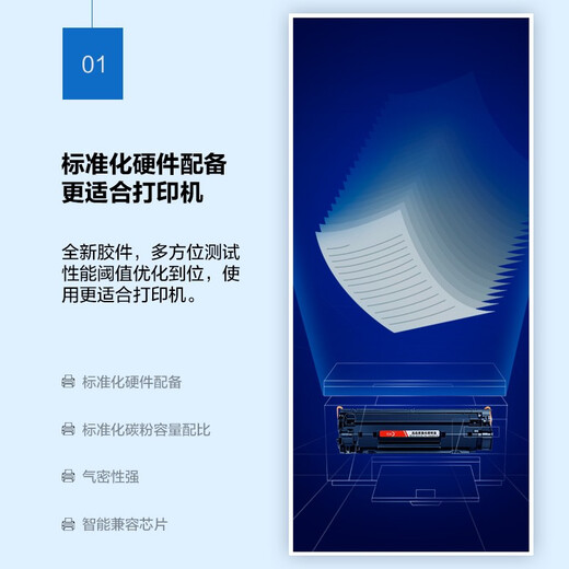 Les cartouches de toner de couleur 36A conviennent à HP HP P1505 M1522 M1522NF M1120 MFP 436A Toner [1600 pages] Version standard Cartouches de toner / Aucune Addition de poudre / Pack Single